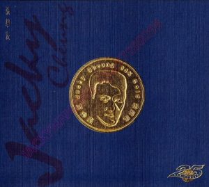 张学友-张学友24KGold金藏集-羽飞阁