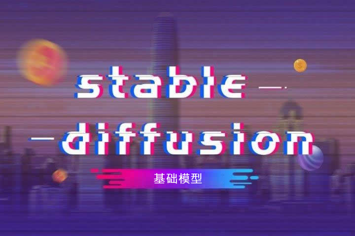 v1-5-pruned-emaonly.safetensors-羽飞阁